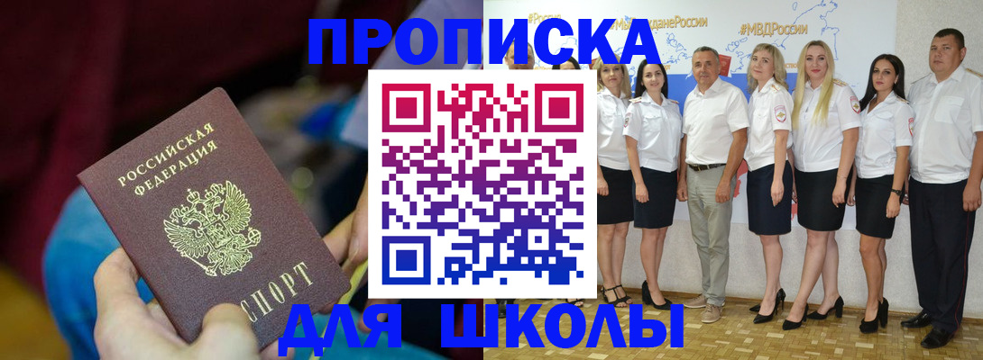 найти адрес прописки в Сердобске